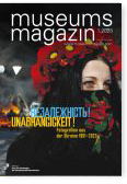 Museumsmagazin