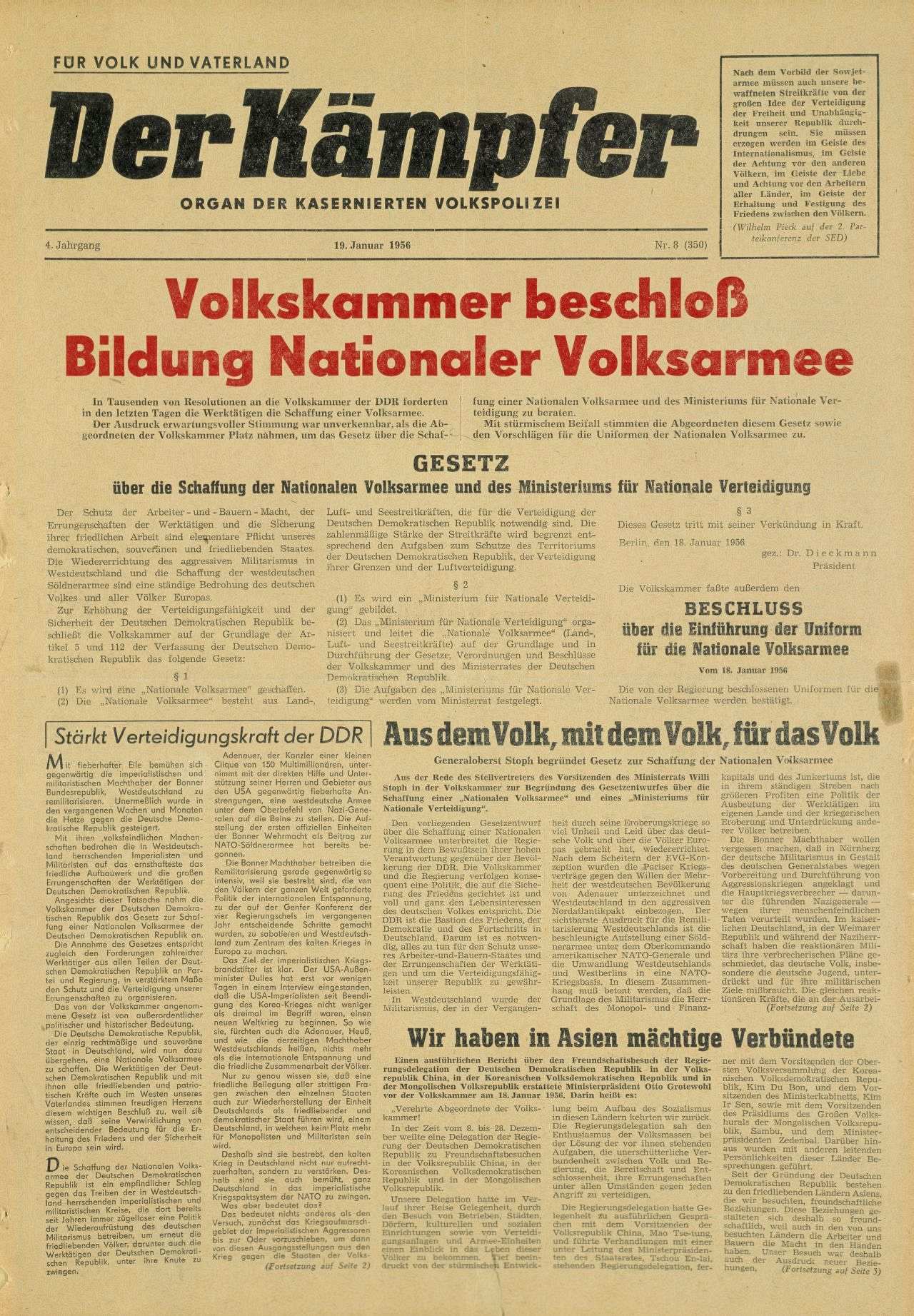 DDR NVA KVP Klassifizierungsabzeichen Nachrichten Stufe I ab 1986 1879 